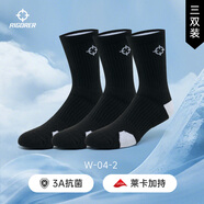 準者籃球襪子男運動休閑襪抗菌干爽吸汗加厚毛巾底專業(yè)級精英中筒襪子 升級【萊卡+抗菌】黑白色裝 3雙