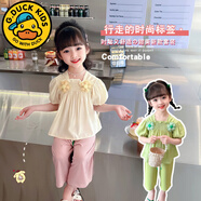 G.DUCKKIDS童裝童夏裝套裝夏季2025新款孩網(wǎng)紅炸街短袖酷帥兒童衣服 杏黃色 90 cm