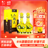 牛欄山 經(jīng)典二鍋頭 黃龍 清香型 白酒 52度 500ml*2 雙瓶裝