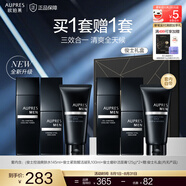 歐珀萊（AUPRES） 送老公送男友禮物 俊士男士護(hù)膚品套裝緊致清透控油 水145ml+乳100ml+磨砂潔面125g