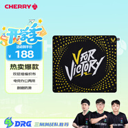 CHERRY櫻桃鼠標墊 游戲鼠標墊GP5 Vitality小蜜蜂黑色定制款 電競鼠標墊 460*400*4mm
