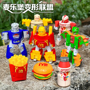 卡卡鴨兒童變形玩具機(jī)器人麥當(dāng)飲料漢堡肯德薯?xiàng)l模型3歲6男孩禮物