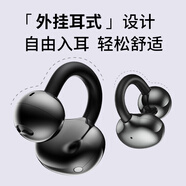 Newmine紐曼藍(lán)牙耳機Y130 藍(lán)牙耳機Y331