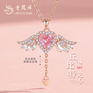 老鳳祥天使之戀銀項鏈女生2025新款吊墜輕奢飾品情人節(jié)生日禮物女友老婆