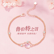 Grace Girl魯伯特之淚項鏈女小眾簡約時尚吊墜輕奢鎖骨鏈生日七夕禮物送女友 粉貓眼魯伯特手鏈（玫瑰金）