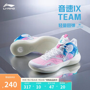 李寧音速9 Team 籃球鞋男鞋回彈中幫緩震輕彈場地實(shí)戰(zhàn)鞋ABAS107