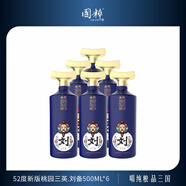 國粹國粹桃園三英新版劉備濃香型白酒52度 500ML純糧食白酒禮盒 52度 500mL 6瓶 新版【劉備 6瓶裝】