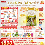 海普諾凱1897【新國標(biāo)】荷致幼兒配方奶粉3段860克*6罐（12-36月齡）