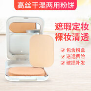 高絲萊菲養顏露80毫升補水保濕滋潤柔嫩含天然保濕因子乳液新包裝 萊菲粉+盒