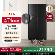 AEG562L大容量 進(jìn)口變頻無(wú)霜制冷系統(tǒng) 自動(dòng)制冰 家用抗菌保鮮凈味十字對(duì)開四門電冰箱AQE5660A-B