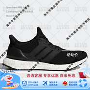 阿迪達(dá)斯 （adidas）/男女UltraBoostClima緩震運(yùn)動(dòng)跑步鞋旗艦 BB6166 36