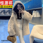 恒源祥2024秋冬新款仿皮草女皮毛一體毛毛外套女寬松感羊羔毛大衣 杏色 S