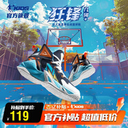 喬丹男大童籃球鞋兒童夏季運(yùn)動(dòng)鞋子系帶訓(xùn)練童鞋 新星藍(lán)/卷云藍(lán) 38