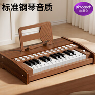 迪漫奇兒童鋼琴玩具木質(zhì)可彈奏迷你電子琴初學(xué)入門(mén)樂(lè)器男孩女孩生日禮物
