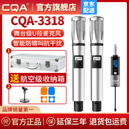 CQAcqa無(wú)線(xiàn)話(huà)筒明星代言麥克風(fēng)戶(hù)外唱歌聲卡網(wǎng)紅直播設備專(zhuān)業(yè)手持防嘯叫U段舞臺家用ktv麥克風(fēng) 80%人選【明星款】3318一拖二真U段麥克風(fēng)