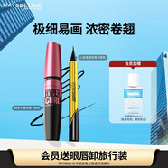 美寶蓮極細(xì)眼線筆 小金筆 易上手防水防汗不暈染新手友好 生日禮物 小金筆#黑+粉胖子#黑