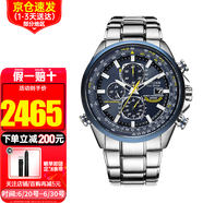 西鐵城（CITIZEN）光動能手表藍天使空中之鷹系列藍寶石鏡面多局電波多功能防水夜光 AT8020-54L 藍天使一代