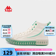 KAPPA卡帕女鞋高幫帆布鞋女款2025春季新款情侶運(yùn)動(dòng)板鞋休閑滑板鞋子女 鷺羽白/薔薇綠 37