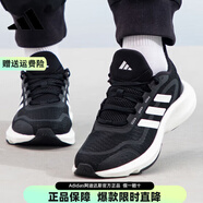 阿迪達(dá)斯（adidas）官方艦店運(yùn)動(dòng)鞋男鞋 新款輕便低幫休閑鞋子減震透氣跑步鞋慢跑鞋 經(jīng)典黑白/【官方正品 假一賠十】 44