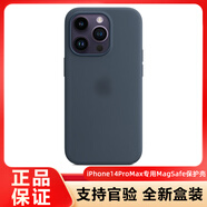 適用于蘋(píng)果iPhone14ProMax手機(jī)殼MagSafe磁吸保護(hù)殼保護(hù)套手機(jī)套 【硅膠】風(fēng)暴藍(lán)