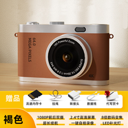 優(yōu)禾悅高清雙攝照相機ccd可拍照vlog錄像校園入門(mén)隨身攜帶卡片機高中生 Y3-棕色【5000W像素+12倍變焦】 32G內存卡+安卓華為榮耀轉接頭