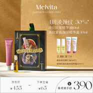 蜜葳特淡紋抗皺眼部精華油10ml+頸霜緊致護(hù)膚套裝禮盒送女生閨蜜禮物