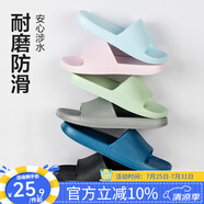 網(wǎng)易嚴(yán)選 EVA不臭腳玩趣彩虹拖鞋男女夏季浴室防滑情侶居家四季休閑 深藍色 42-43 男L