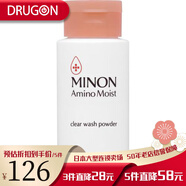 minon日本基酸滋潤保濕化妝水/乳液/洗面奶/潔顏粉/卸妝乳/修護(hù)/隔離 氨基酸酵素洗顏粉35g