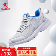 喬丹QIAODAN運動鞋男網(wǎng)面透氣跑步鞋新款減震運動鞋舒適經(jīng)典潮流款 灰銀色/相片藍 40
