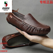 西域駱駝品牌男鞋真皮新款透氣時(shí)尚軟底軟面皮鞋英倫一腳蹬休閑豆豆鞋 駱駝品牌9808咖啡色夏季鏤空透氣41 41