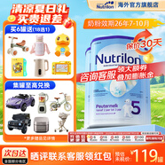荷蘭牛欄（Nutrilon）諾優(yōu)能嬰幼兒配方奶粉HMO+益生元荷蘭原裝進(jìn)口 800g 5段3罐（2-3歲）26年7-10月