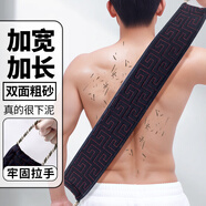 潔比世搓澡巾后背洗澡神器男士雙面拉背條背部搓背不求人洗澡巾強力下泥