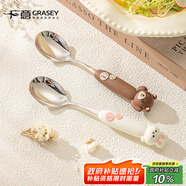 廣意316不銹鋼可愛卡通勺子家用兒童吃飯勺湯勺湯匙調(diào)羹 兩支裝GY7390