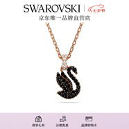 施華洛世奇 Swarovski Swan 項鏈 男生飾品畢業(yè)禮物女七夕情人節禮物 黑色 5678046