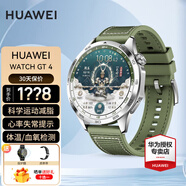 華為（HUAWEI）手表WATCH GT 4 運(yùn)動智能兩周續(xù)航藍(lán)牙通話體溫血氧心率監(jiān)測送男女士朋友禮物5Pro 46mm云杉綠【皮表帶+貼膜】