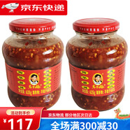 老干媽大瓶裝陶華碧牌風(fēng)味水豆豉貴州特產(chǎn)水豆食醬豆酸味涼菜625g 625克老干媽水豆豉2瓶