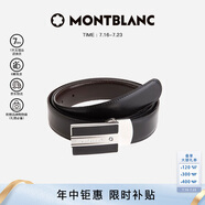萬(wàn)寶龍MONTBLANC經(jīng)典當(dāng)代系列雙面腰帶/皮帶3cm 38156/128136 禮物