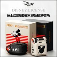 迪士尼（DISNEY）小音響藍牙音箱電腦臺式機家用桌面高音質(zhì)小型戶(hù)外便攜男女生日新年禮物年會(huì )禮品獎品實(shí)用 M3黒