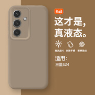 領(lǐng)殼帝 適用三星S24手機(jī)殼S24+/Ultra保護(hù)套新款全包鏡頭Galaxy液態(tài)硅膠防摔軟殼超薄高級感網(wǎng)紅男女款 【卵石灰】軟糯手感 三星S24Ultra