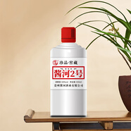 醬河酒【酒廠直銷】醬河酒 醬河2號醬香型白酒純糧食酒53度500ml*單瓶裝 53%vol 500mL 1瓶