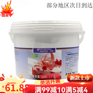 鏡面果膠中性500g 透明果膏 水晶光亮膏 500克2瓶