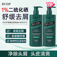 bvzip1%二硫化硒洗發(fā)水400ml*2氨基酸清爽舒緩去屑男女綠瓶洗發(fā)露