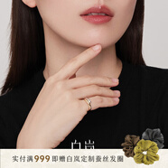 白嵐雙色尾戒女925銀戒指單戒小眾設計感時尚優(yōu)雅氣質(zhì)生日禮物送禮 雙色尾戒