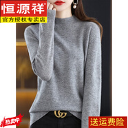恒源祥2024秋冬季新款半高領(lǐng)圓領(lǐng)毛衣女內(nèi)搭純色百搭針織衫保暖套頭長袖 灰色 M -110斤