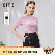 愛(ài)特愛(ài)（EITIE）簡(jiǎn)約基礎(chǔ)款修身顯瘦純色針織衫夏季新款上衣女裝B2301118 花蜜粉63 S 155