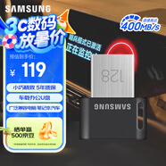 三星（SAMSUNG）128GB USB3.1  U盤 FIT 電腦車載迷你優(yōu)盤 高速 學(xué)生辦公 讀速400MB/s（Gen 1）適用哨兵模式