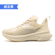 玩覓（ONEMIX）夏季超輕透氣避震跑鞋男運動(dòng)鞋減震SU慢跑步鞋跳繩鞋女 威龍黃 34