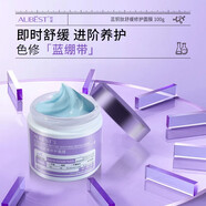 時(shí)度【官方】藍(lán)銅肽舒緩修護(hù)面膜補(bǔ)水保濕抗初老面膜 100g