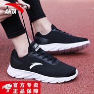 安踏（ANTA）男鞋夏季運動鞋2025新款網(wǎng)面透氣減震耐磨跑步鞋男輕便休閑鞋子男 黑/安踏白5515F 41