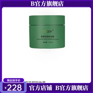 TST芝初盈潤(rùn)舒顏補(bǔ)水套裝清潔三件套裝舒潤(rùn)凈透洗面奶舒顏深 舒顏深層卸妝膏135ml